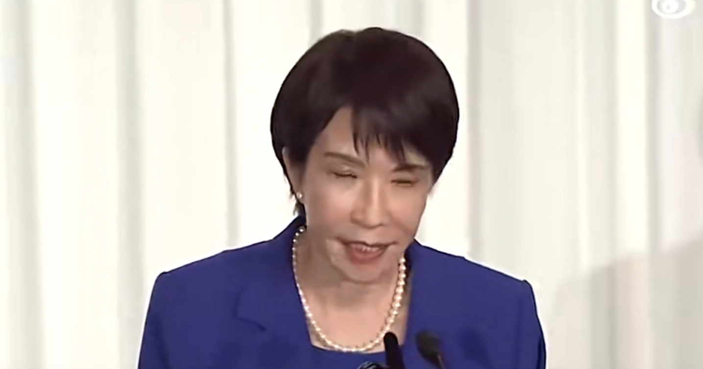 高市早苗将就解散众议院一事举行记者会