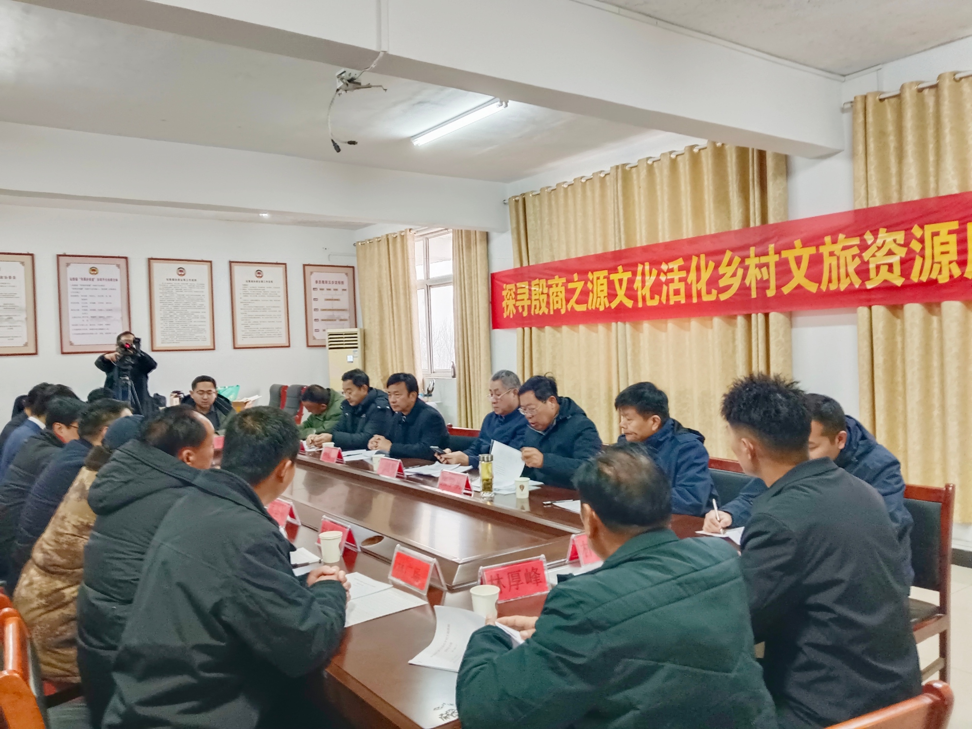 “探寻殷商之源文化 活化乡村文旅资源”座谈会在河南虞城召开