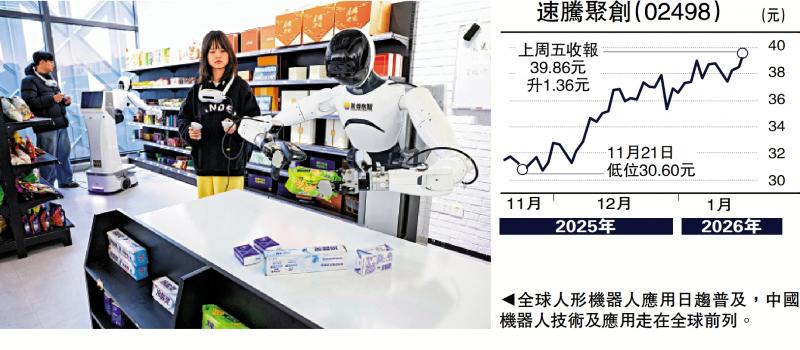 金针集/中国外贸强韧 机器人出口劲增\大卫