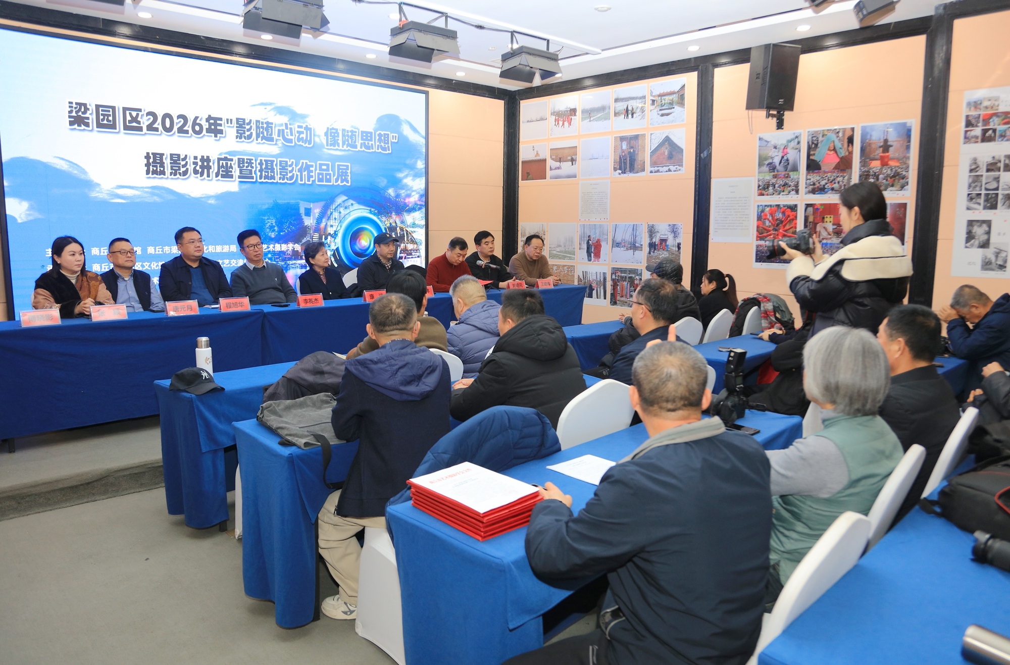 商丘：“影随心动．像随思想”摄影讲座暨摄影作品展举办