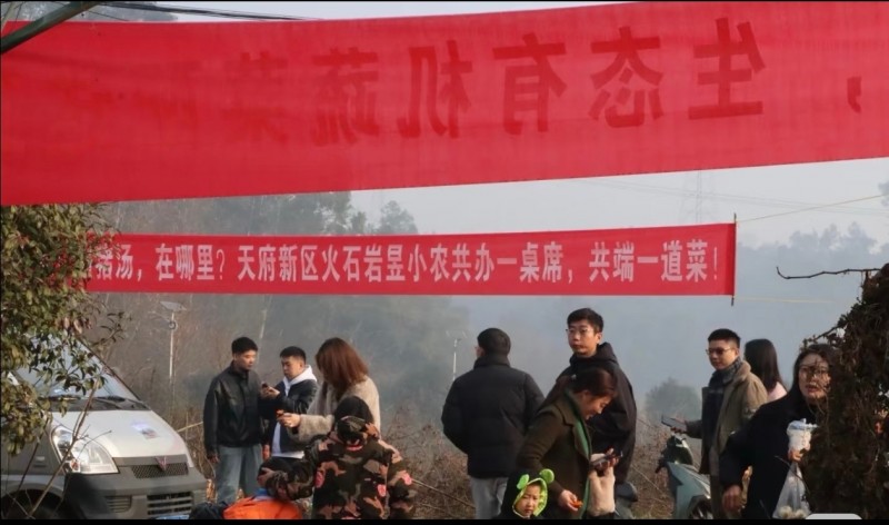 成都众筹杀猪宴火出圈 狂欢之下藏多少隐患?