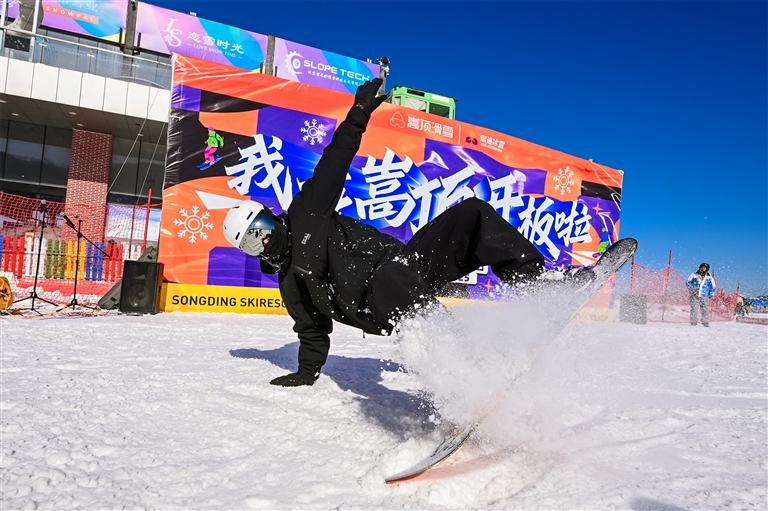 追雪河南 火热“开板”之后，如何穿越四季？