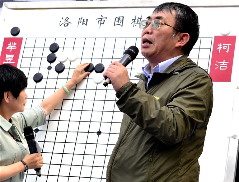 聂卫平的河南棋缘