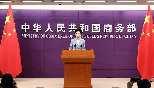 商务部：坚决反对欧盟将部分中国企业列为高风险供应商