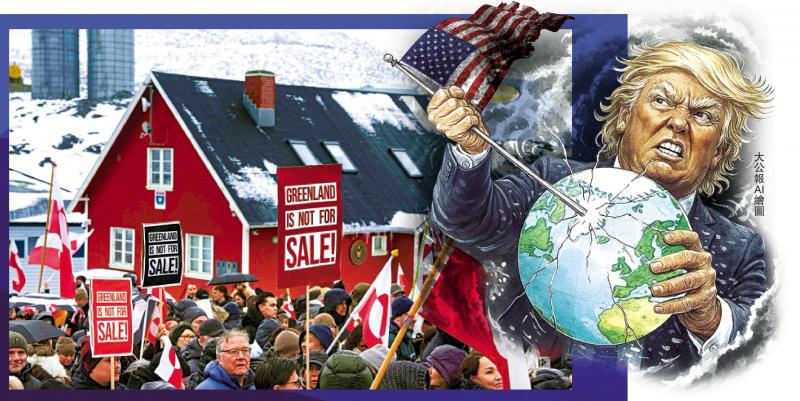 特朗普强抢格陵兰 欧盟：抵御任何形式胁迫