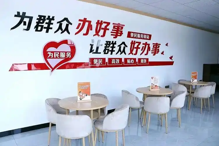 把群众的“小事”办好办实