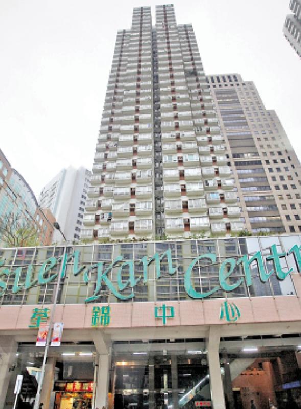 荃锦中心475万易手 10个月赚25%