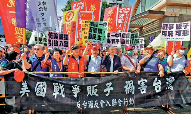 台海“兵推”美军惨败　美高官令删减内容