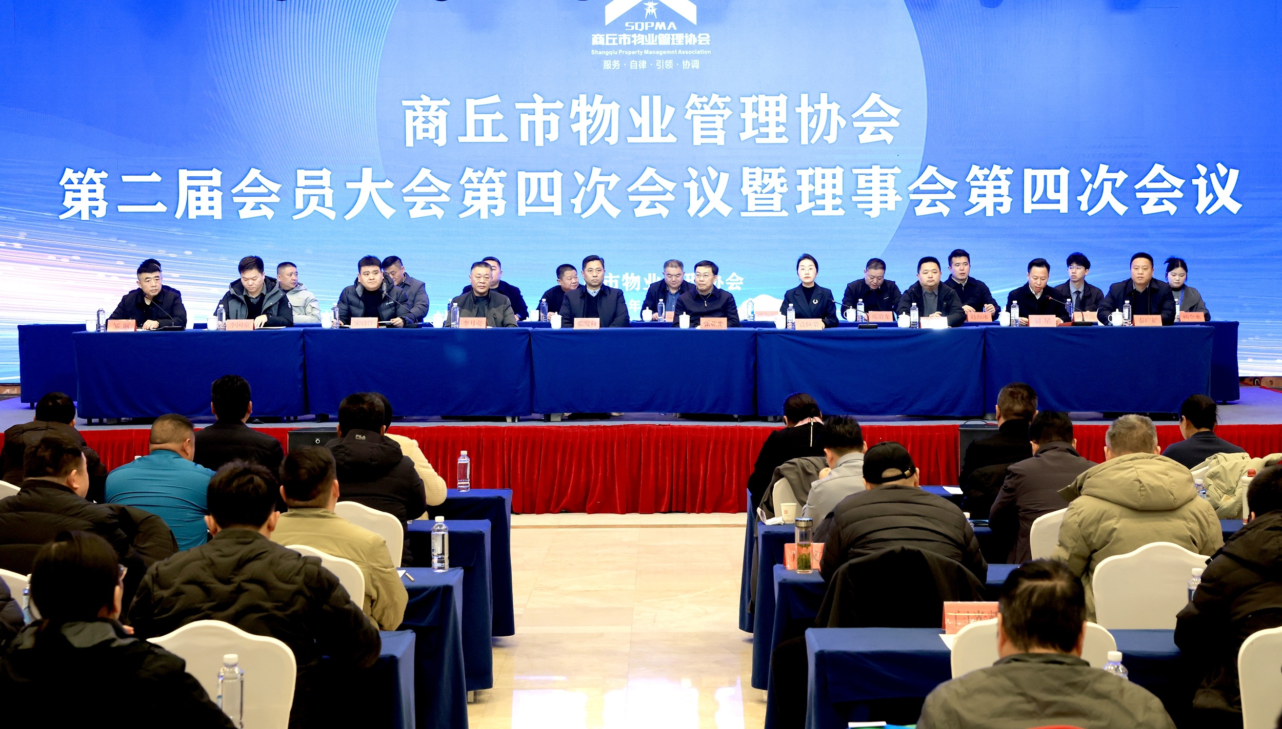 商丘市物业管理协会：聚焦服务提质 绘就民生安居新图景