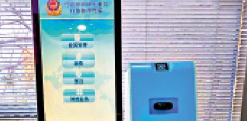 粤港澳两地牌自助服务网点增至22个 覆盖11市