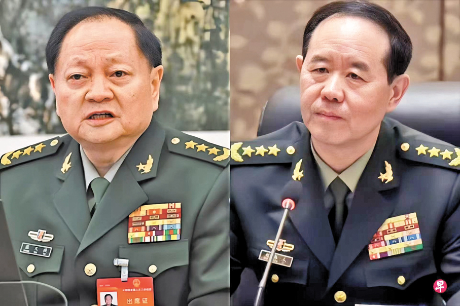 张又侠刘振立涉严重违纪违法受查