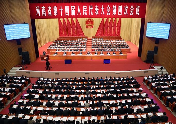 河南省政协十三届四次会议举行分组讨论