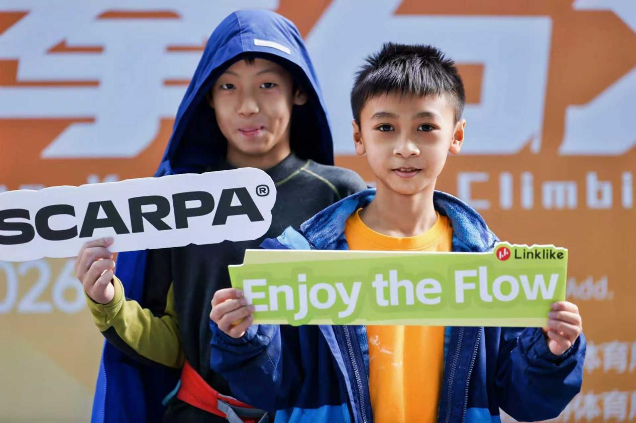 攀无止境·湾区同行——深港攀岩交流赛燃动盐田