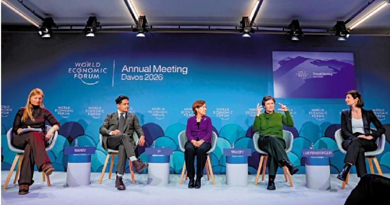 叶玉如出席达沃斯论坛 探讨医疗创新发展