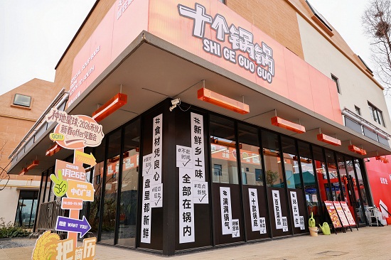 把简历“种”进三墩 后陡门开了一场“破圈”招聘会