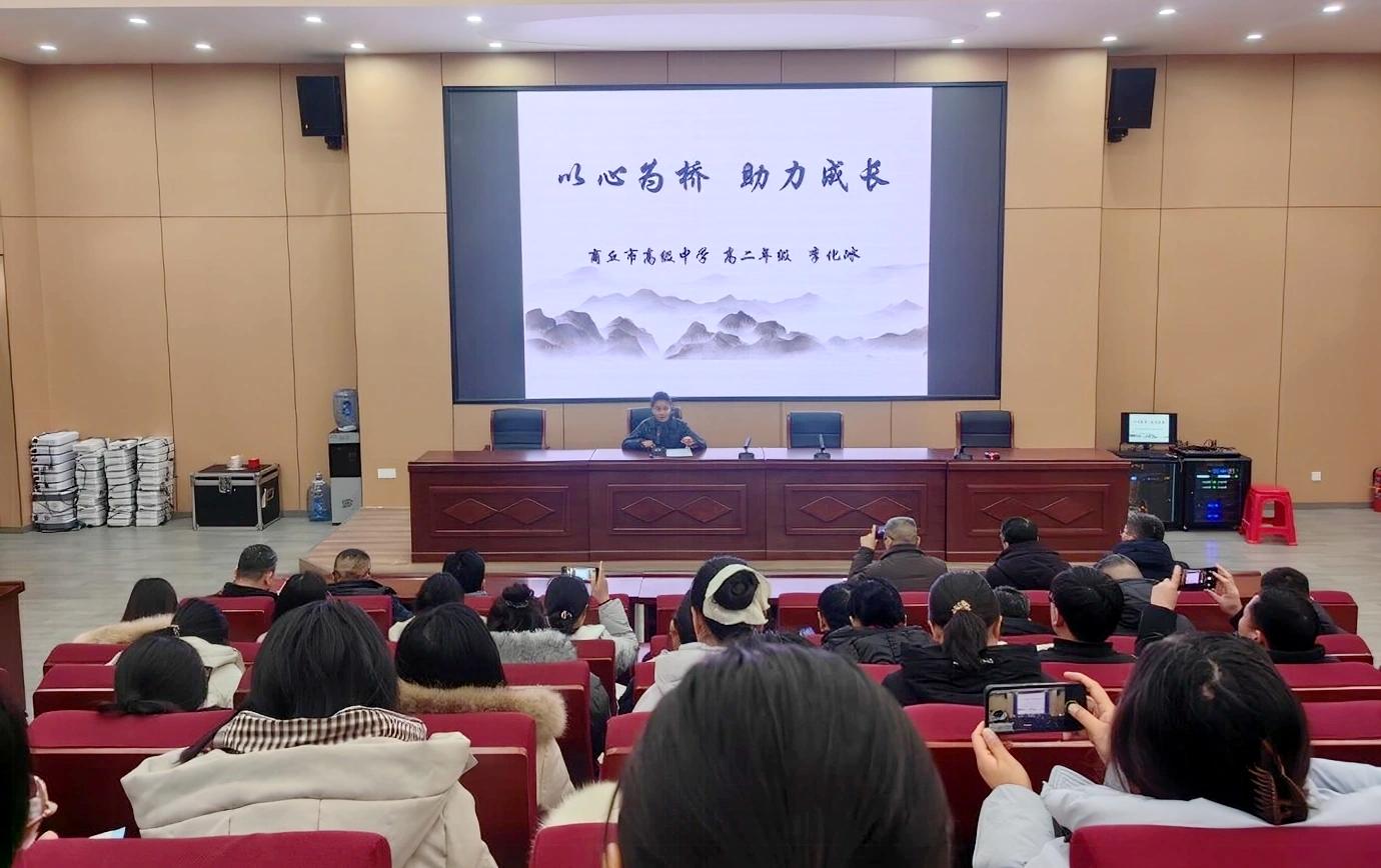 商丘市高级中学：凝聚育人共识 共享管理智慧