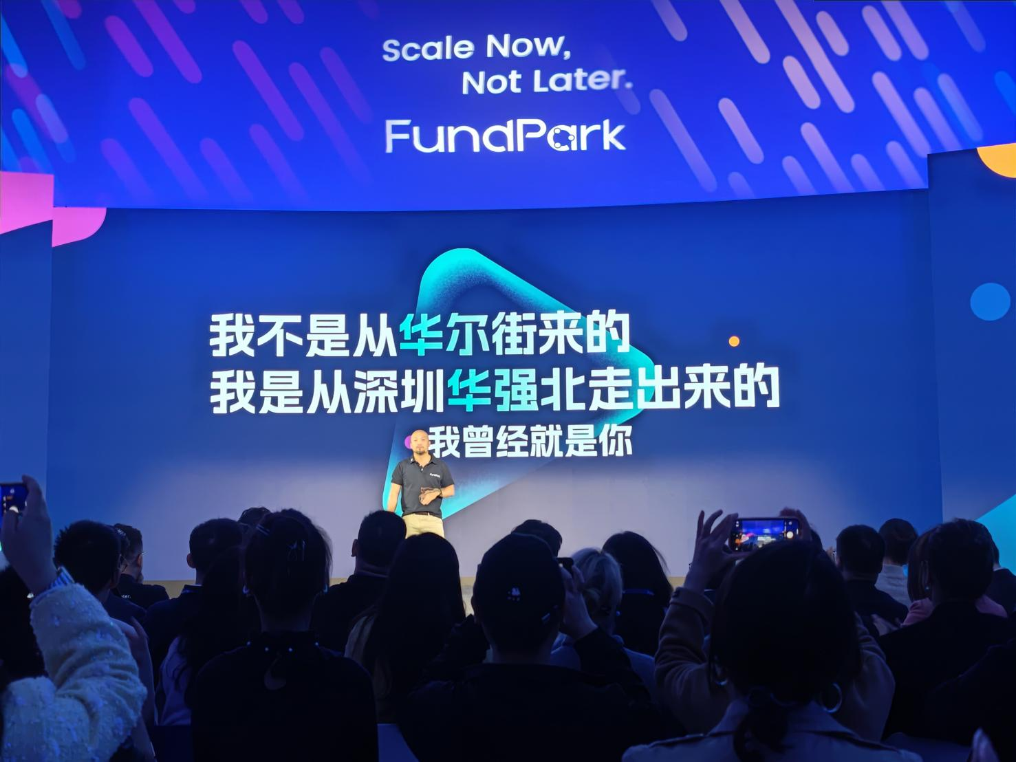 开年首场跨境盛会启幕!首届“丰泊聚”赋能2026跨境电商规模化增长