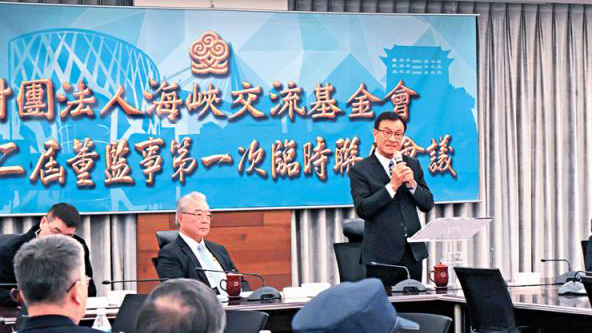 苏嘉全掌海基会 国民党：“九二共识”是关键