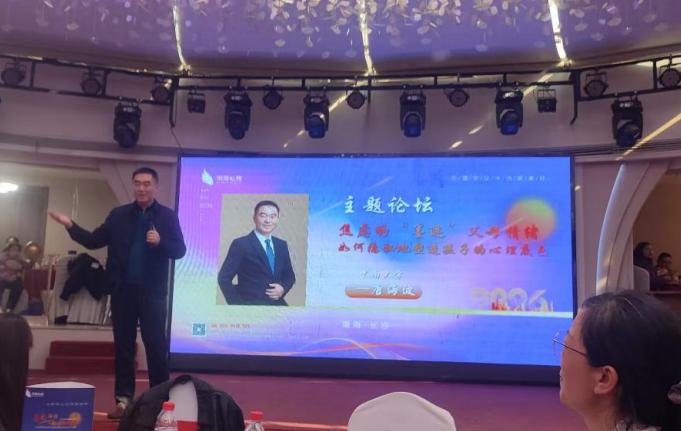 50余名专家齐聚长沙探讨