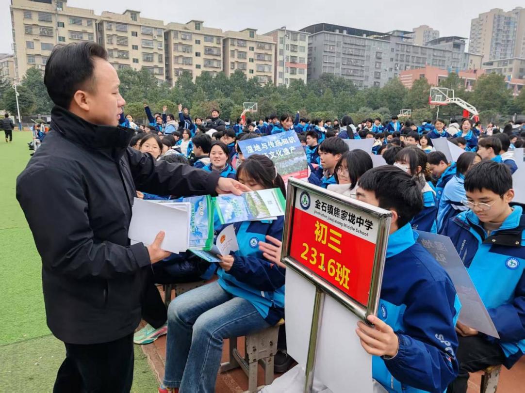 湖南新宁：“湿地课”播撒生态“守护种”