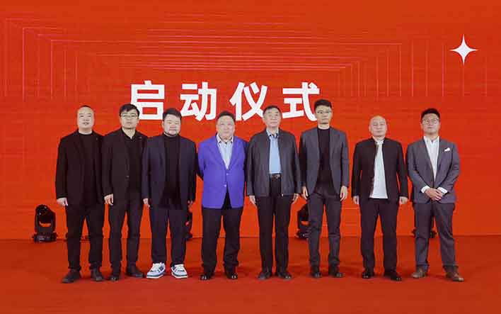 中原微短劇產業高地啟航盛典啟動 王晶：將深耕內容講好河南故事