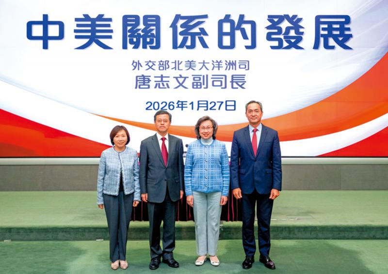 公务员学院办讲座 探讨中美关系