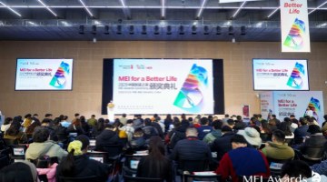 中国制造之美颁奖典礼在南京举行