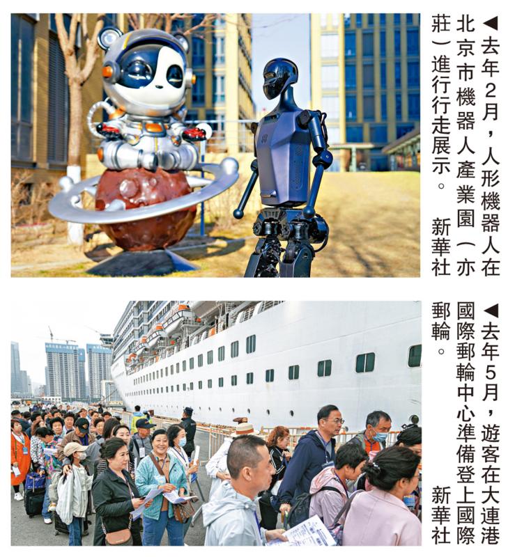 新质生产力驱动 中国GDP量质齐升