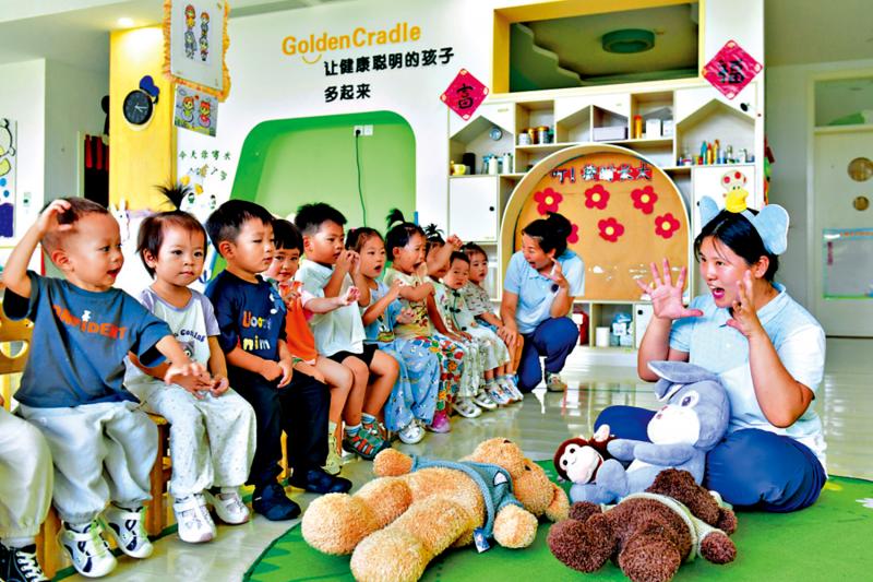 特 稿/万亿经济万倍幸福