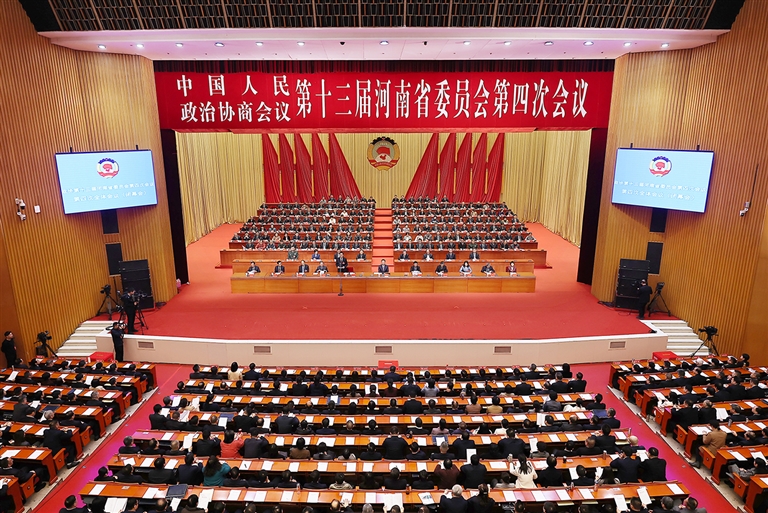 河南省政协十三届四次会议胜利闭幕 刘宁王凯等到会祝贺 孔昌生主持并讲话