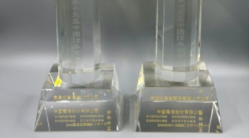 智领未来彰显科技领军实力  中国电信荣膺“金紫荆”双奖