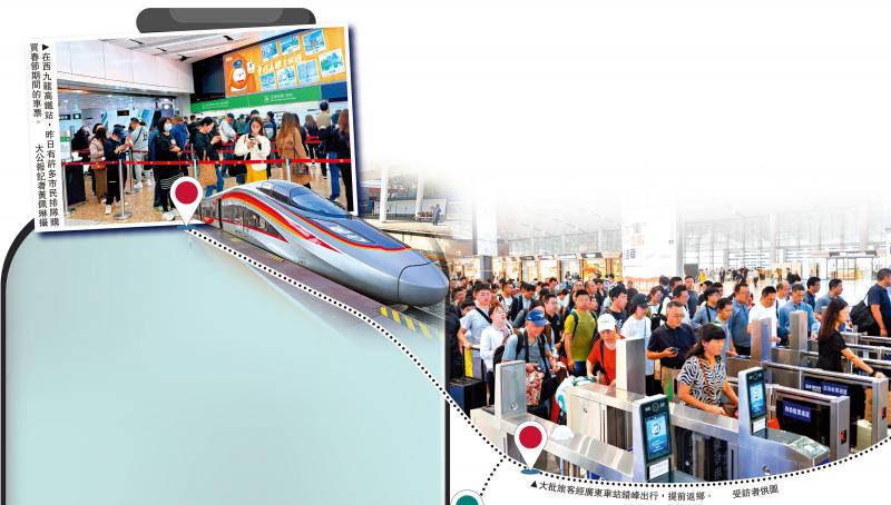 春节高铁票开售 热门线一票难求