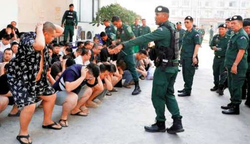 柬警清剿电诈园 2044人落网规模空前