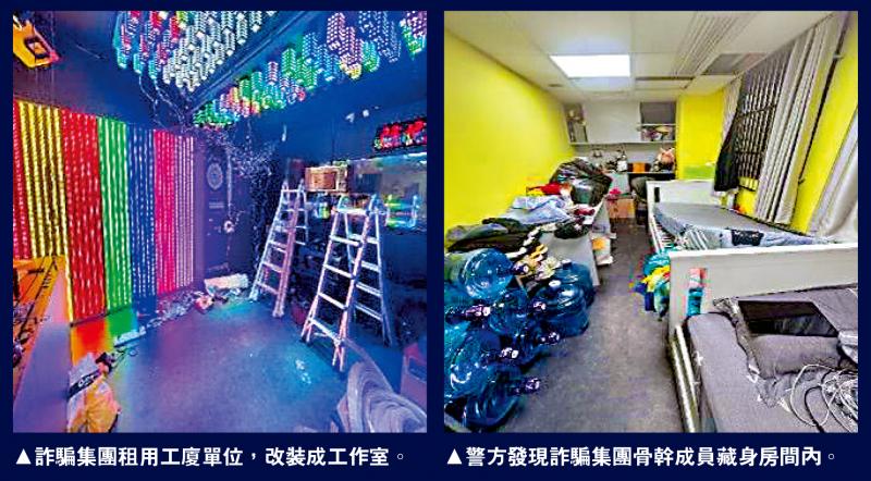 “情人”赠遗产骗财314人中招