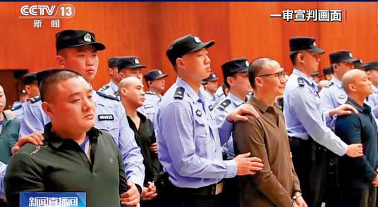 缅北白家四名电诈重犯被执行死刑 外交部：深化国际合作 共同铲除赌诈毒瘤