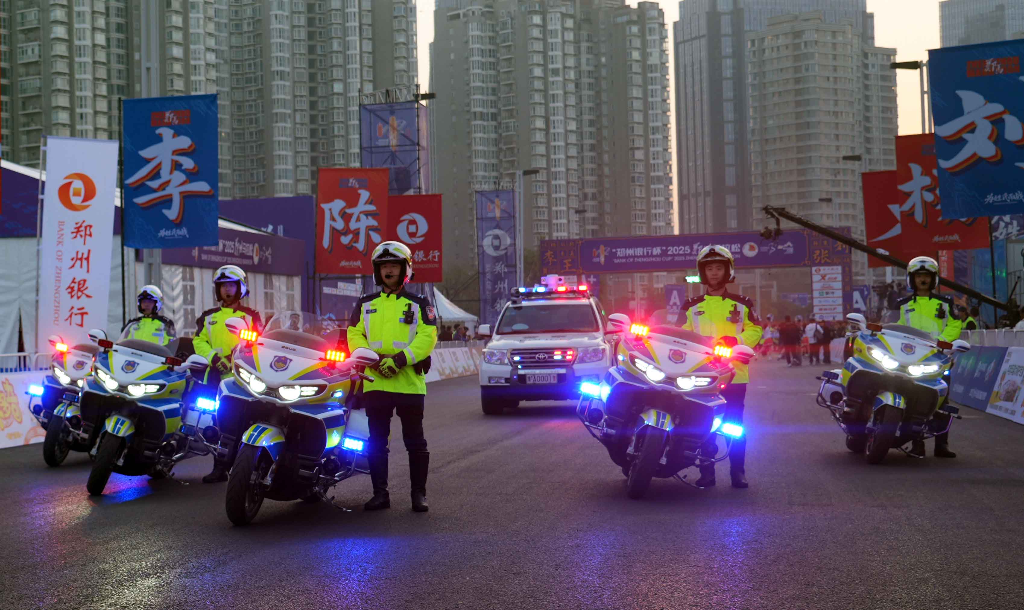 郑州公安创新大型活动服务管理 细化举措多方联动提升见警率管事率