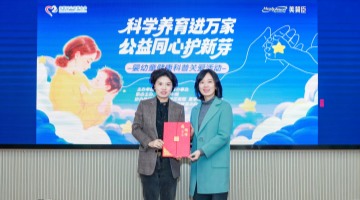 美赞臣中国携手夏港街道推进生育友好社区建设，以科学营养与科学育儿赋能家庭