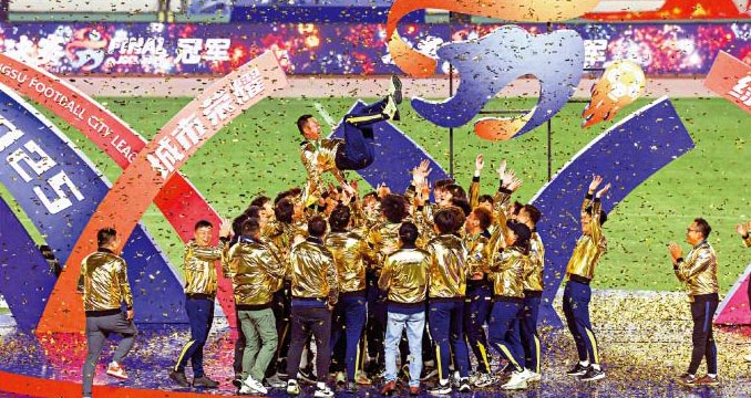 江苏GDP 5年连上4个万亿台阶