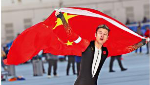 宁忠岩张楚桐任冬奥开幕式中国代表团旗手