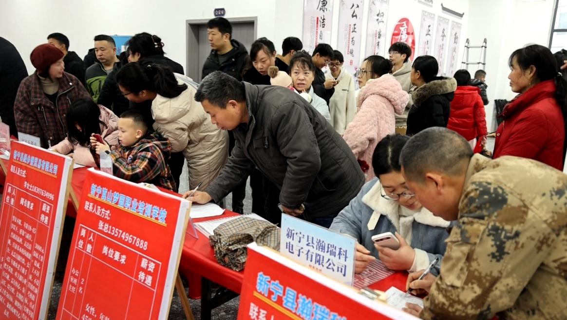 湖南新宁：“一站式”服务点亮6000个民生“就业梦”