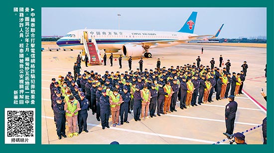 最高检：4.7万缅北涉诈人员被起诉