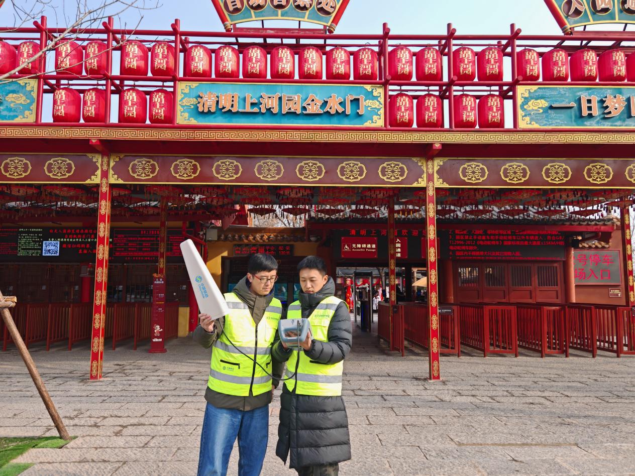 汴梁盼君归 网络候团圆 河南移动全力做好2026新春通信保障