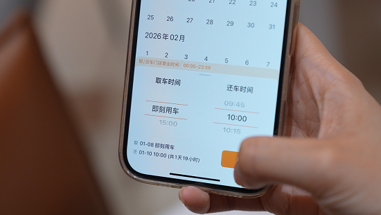 一嗨二十年：从一辆车到一种生活，看中国租车行业进化史