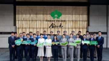 金茂服务天津体北金茂府“金玉满堂”服务体系全面落地,“好房子”的物业服务新样本