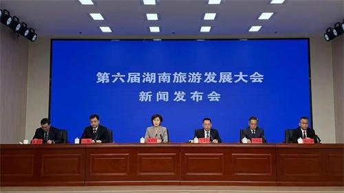 第六届湖南旅发大会5月将在湘潭举办
