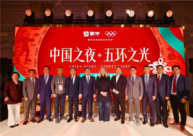 五环之光闪耀中国之夜