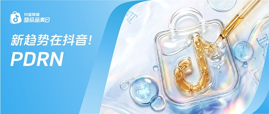 PDRN怎么就在抖音火了？一个成分如何引爆抖音护肤新赛道