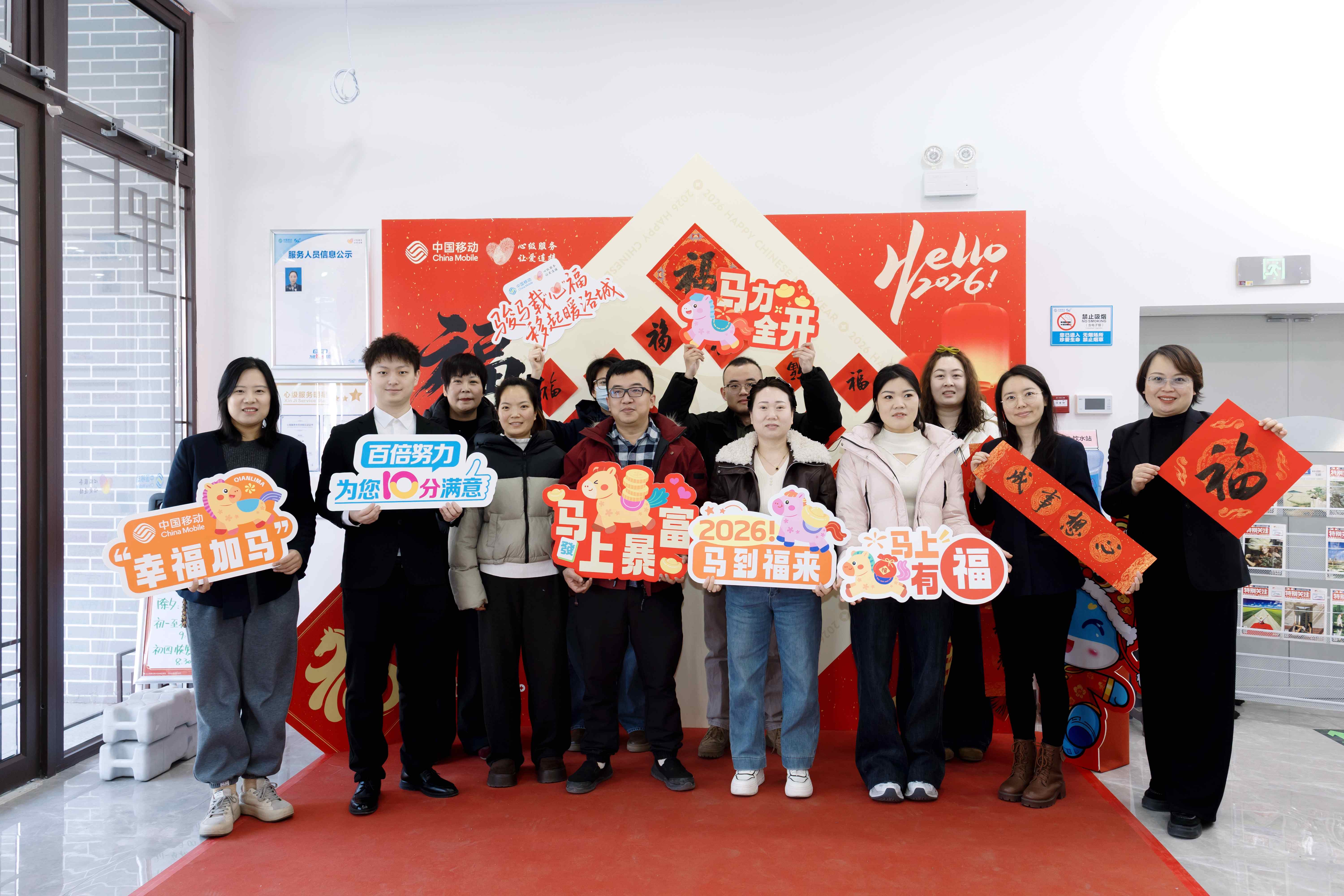 有呼必应 “移”路随行 | 民俗润人心 服务显温度 