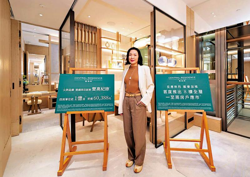 雅盈峰四房呎售逾6万 周六加推六伙