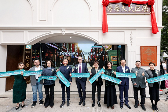 点燃新春消费热潮!屈臣氏全国首家复古主题快闪店启幕